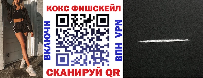 Как найти закладки Стародуб A PVP Мефедрон АМФ Конопля