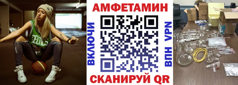 АМФЕТАМИН VHQ Стародуб