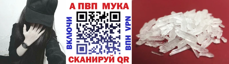 APVP СК КРИС  KRAKEN онион  Стародуб 