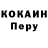 А ПВП крисы CK Gaid vargas