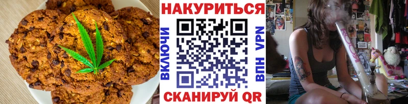 даркнет сайт  mega ТОР  Печенье с ТГК марихуана  Стародуб 