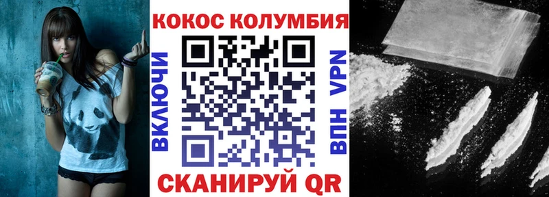 Cocaine Fish Scale  купить   маркетплейс формула  Стародуб 