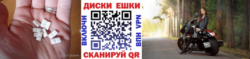 Ecstasy TESLA Стародуб