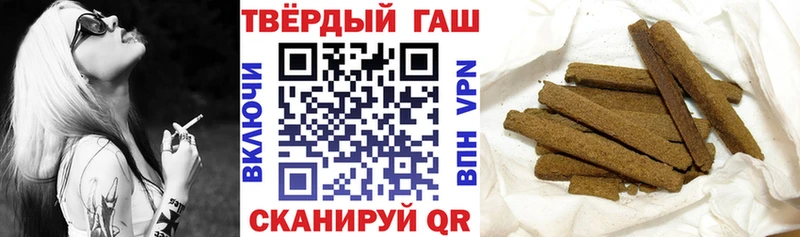ГАШИШ индика сатива  Стародуб 