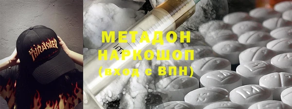 бутик Менделеевск