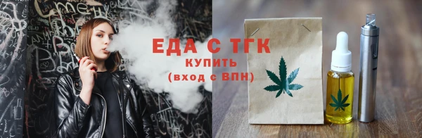 гашишное масло Красноперекопск