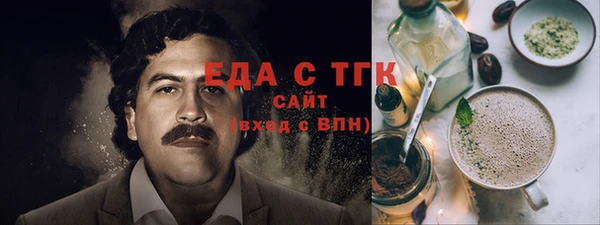 MDMA Premium VHQ Костерёво