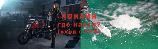 наркотики Краснослободск
