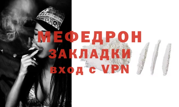 MDMA Premium VHQ Костерёво