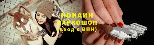 MDMA Premium VHQ Костерёво