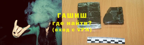 гашишное масло Красноперекопск