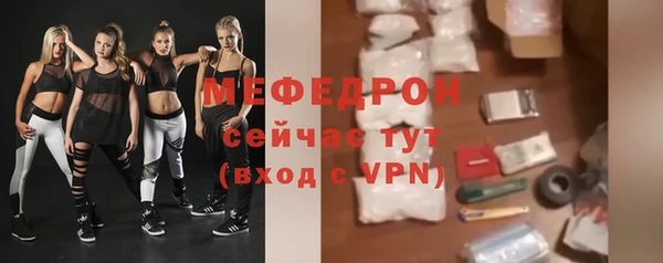 трава Мензелинск