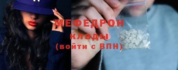 спиды Кулебаки