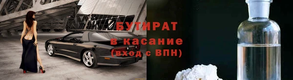2c-b Корсаков