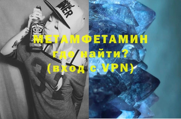гашишное масло Красноперекопск