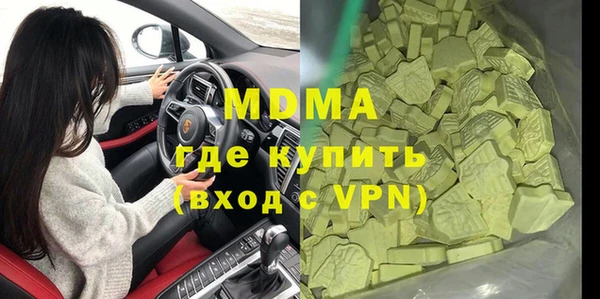 мяу мяу кристалл Куйбышев