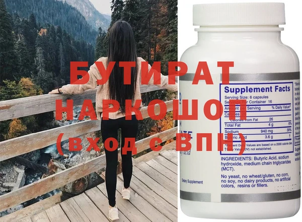 2c-b Корсаков