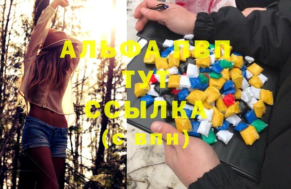 MDMA Premium VHQ Костерёво
