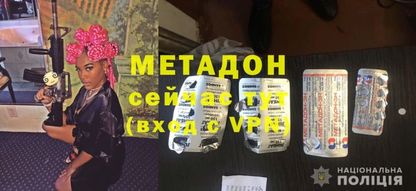 MDMA Premium VHQ Костерёво