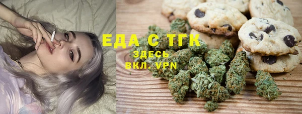 MDMA Premium VHQ Костерёво