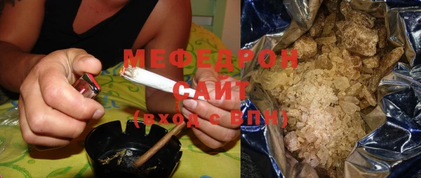 наркотики Краснослободск
