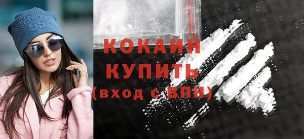дурь Луховицы
