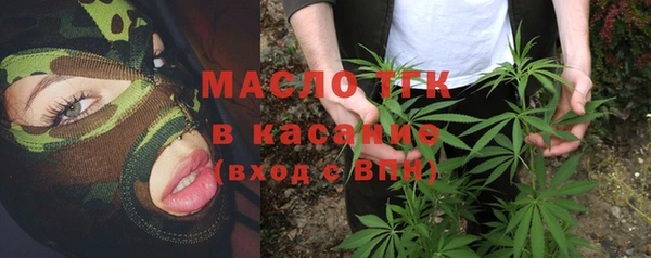наркотики Краснослободск