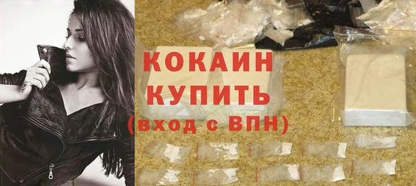 наркотики Краснослободск