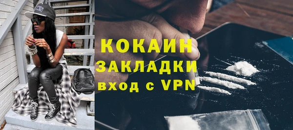 гашишное масло Красноперекопск