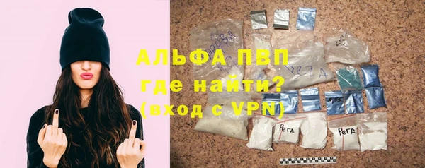 наркотики Краснослободск