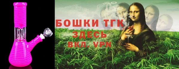 наркотики Краснослободск