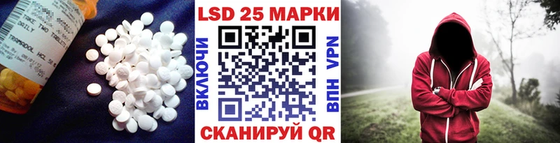 Лсд 25 экстази кислота  Стародуб 