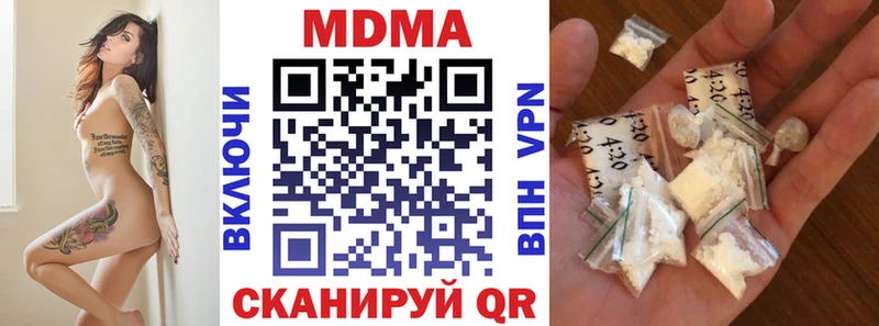 даркнет сайт  Стародуб  MDMA кристаллы 