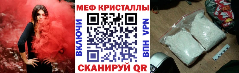 mega tor  как найти   Стародуб  Меф VHQ 