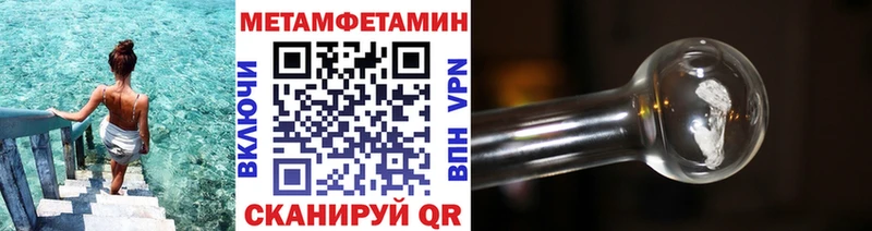 Первитин кристалл  Стародуб 