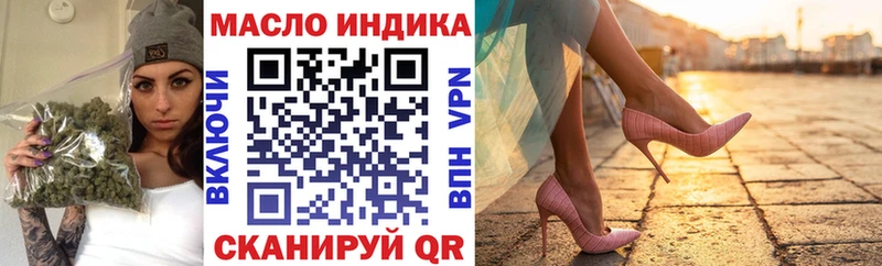 Дистиллят ТГК вейп с тгк Стародуб