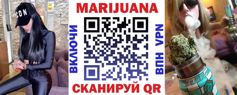 Каннабис план Стародуб